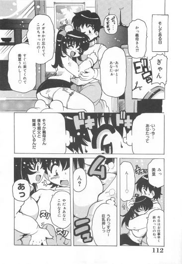 Page 113