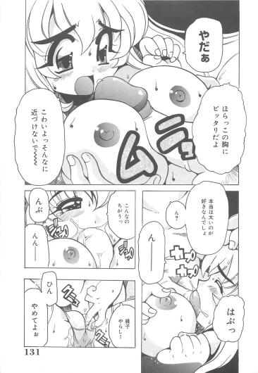Page 132