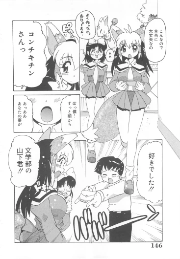 Page 147