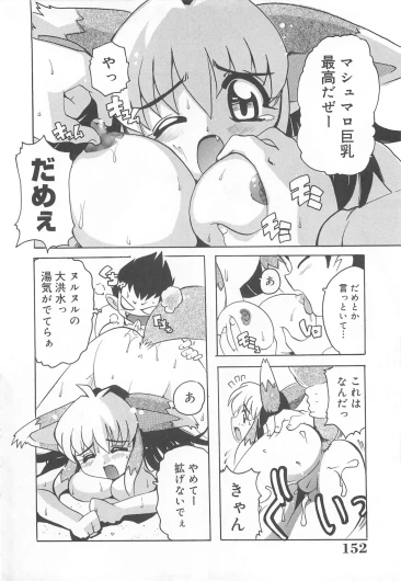 Page 153