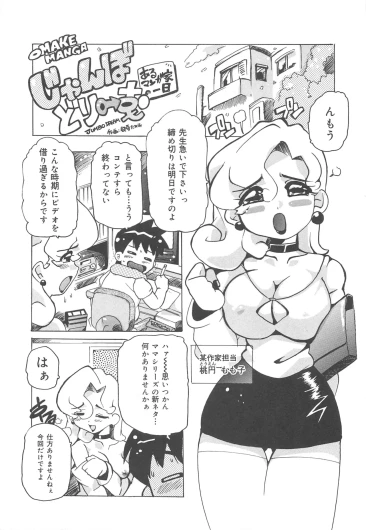 Page 158