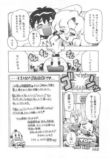 Page 163