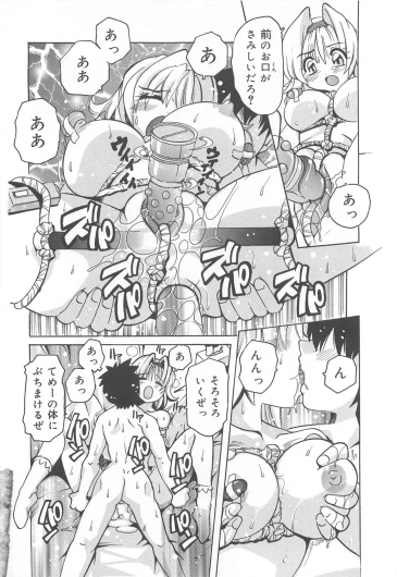 Page 37