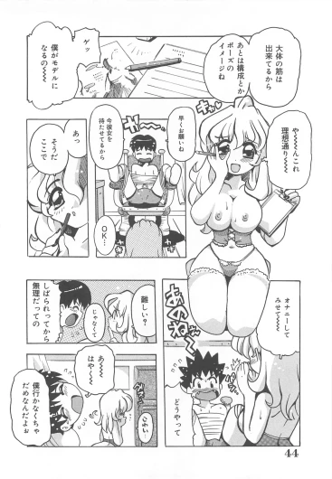 Page 45