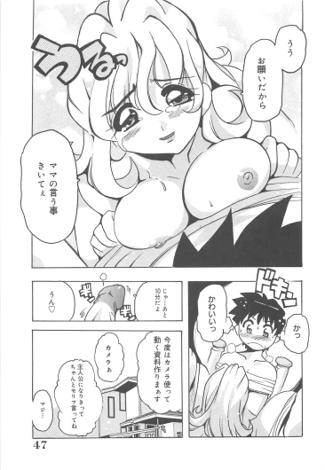 Page 48