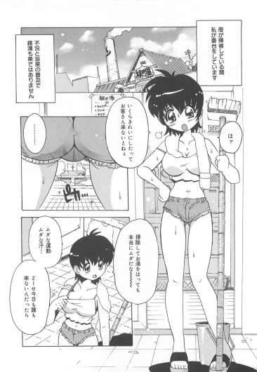 Page 59