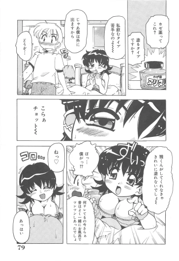 Page 80