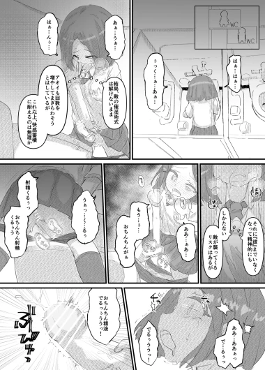 Page 80