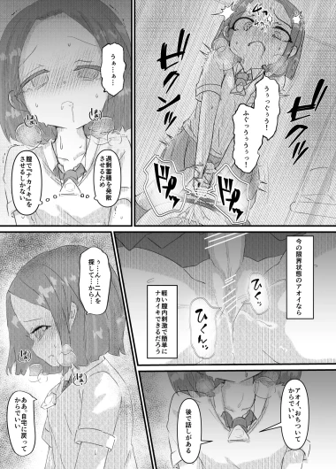 Page 81