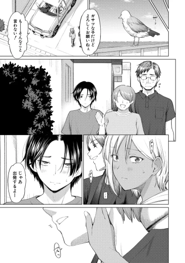 Page 123