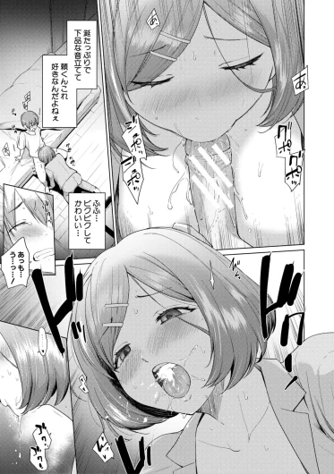 Page 159