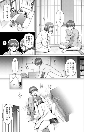 Page 191
