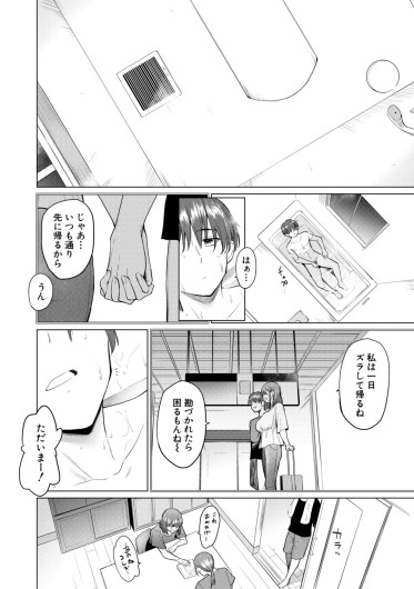 Page 202