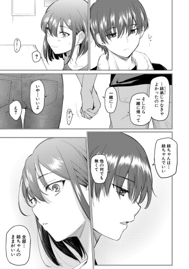 Page 203
