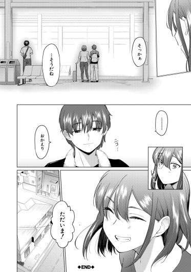 Page 204