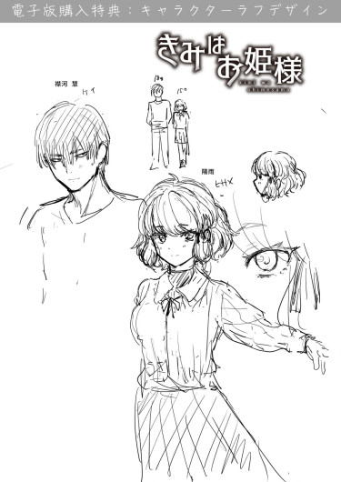 Page 210