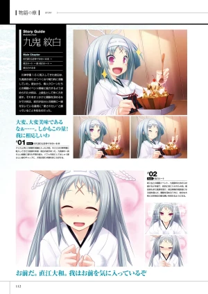 Page 113
