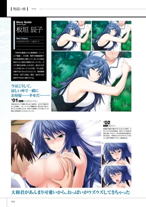 Page 125
