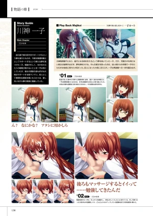Page 139