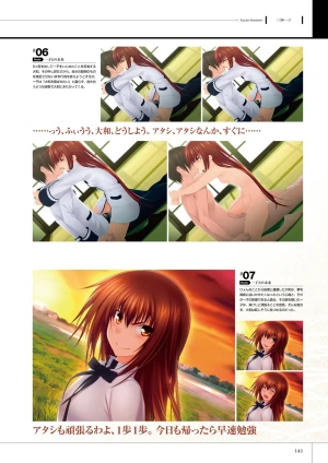 Page 142