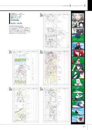 Page 214