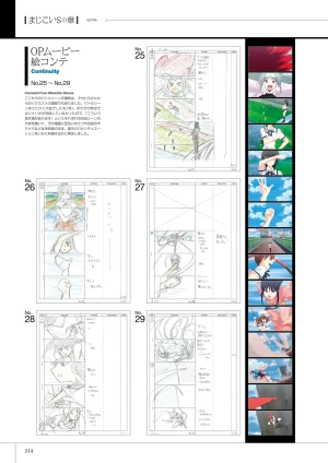 Page 215