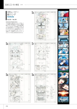 Page 217