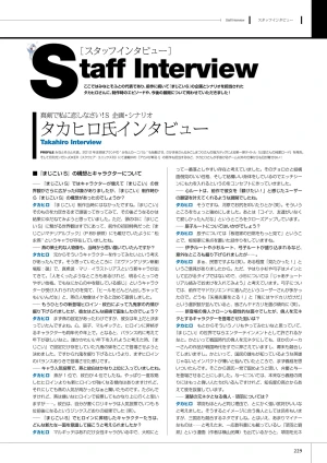 Page 230