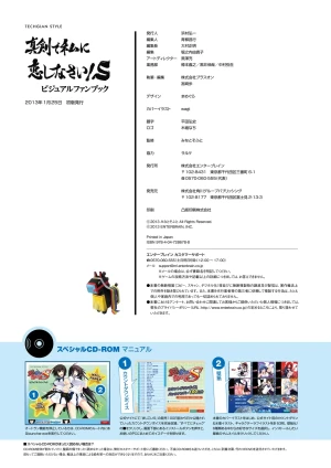 Page 233