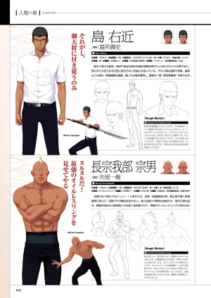 Page 67