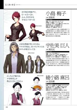 Page 89