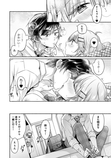 Page 128