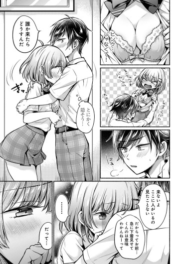 Page 135