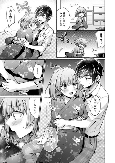 Page 165