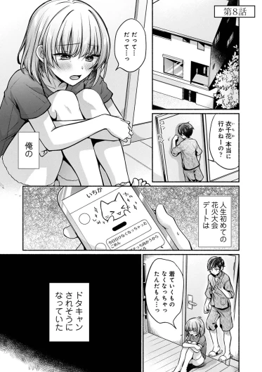 Page 185