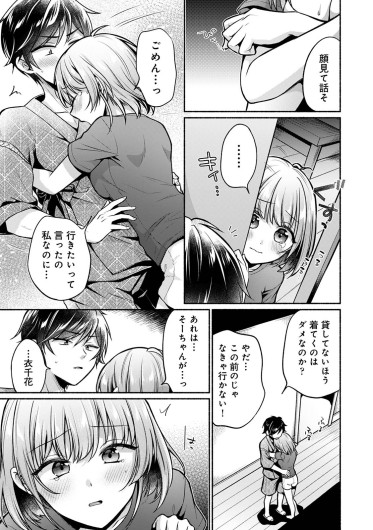 Page 187