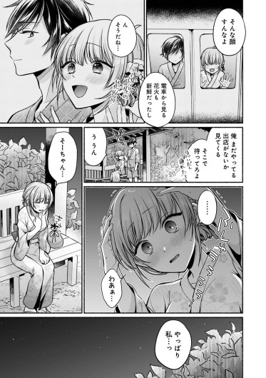 Page 191