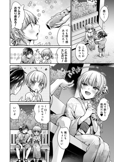 Page 192
