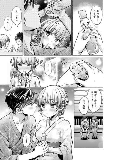 Page 193