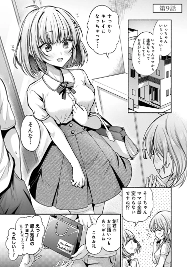 Page 211