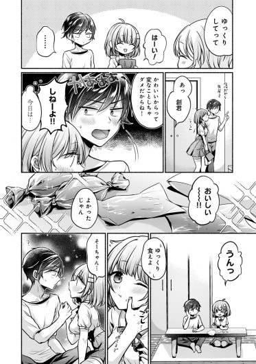 Page 212