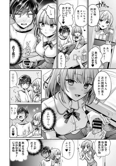 Page 216