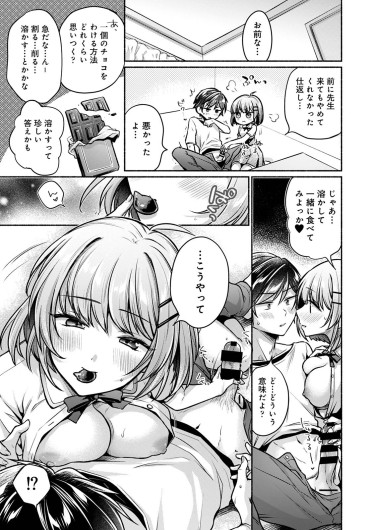 Page 217