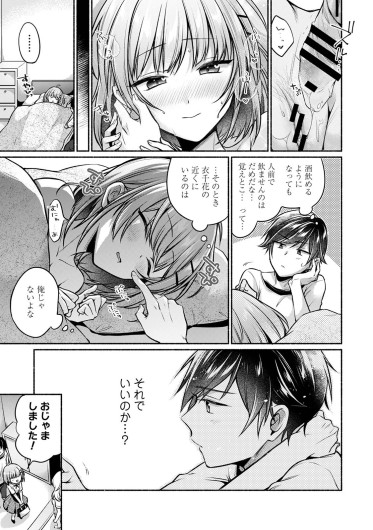Page 233