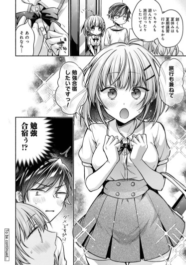 Page 234