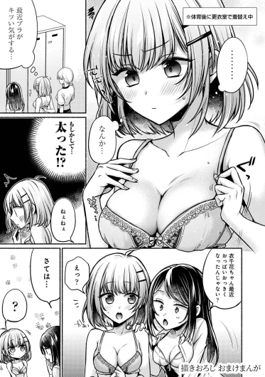 Page 237