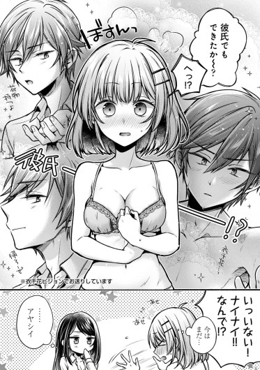 Page 238