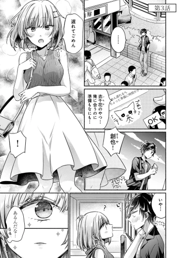 Page 55