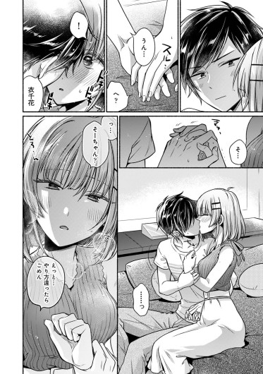 Page 66