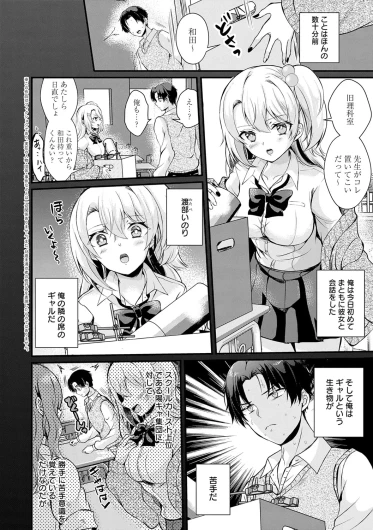 Page 106